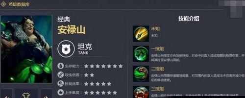 《王者荣耀通用技能加点攻略》（掌握技能加点技巧，成为真正的王者之王）