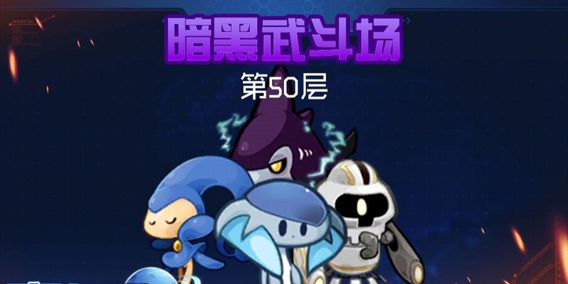 武斗联盟攻略（探索武斗联盟中最强技能组合，带你登上巅峰！）
