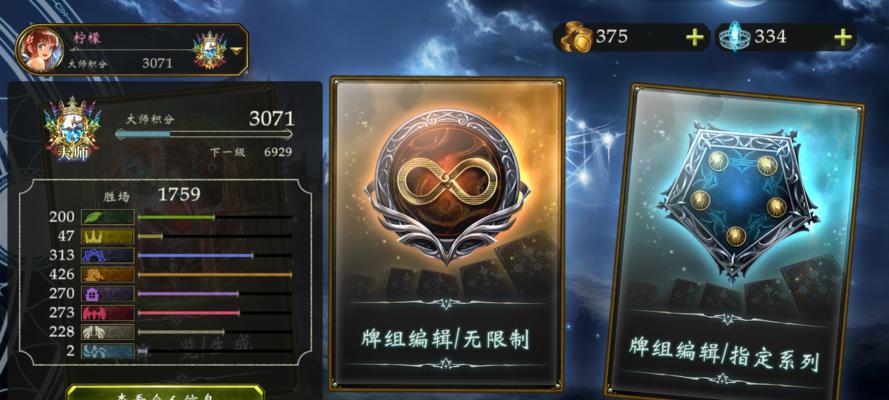 吸血鬼攻略（掌握关键装备，让你在游戏中发挥吸血鬼的最大潜力）