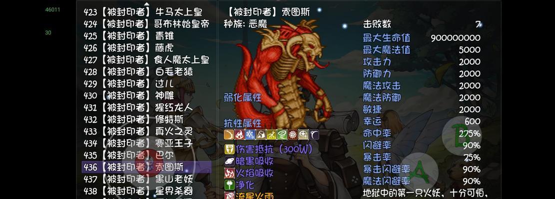 深渊回血角色技能加点攻略（打造最强回血角色，享受无尽生命力）
