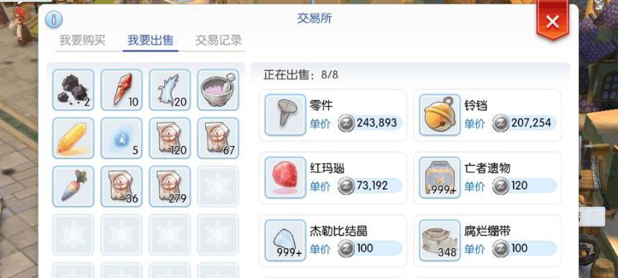 《探秘仙境传说巫师技能加点攻略》（打造最强巫师的技能加点秘籍）