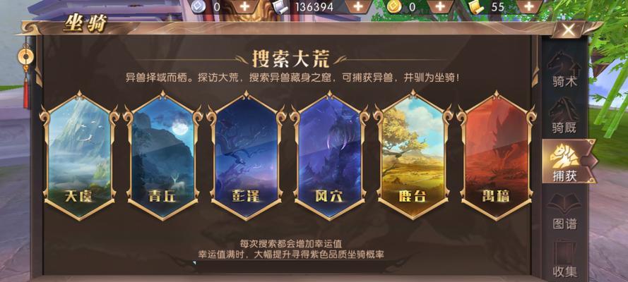 轩辕传奇药师技能升级攻略（轩辕传奇药师技能升级攻略，一文教你快速提升技能等级）