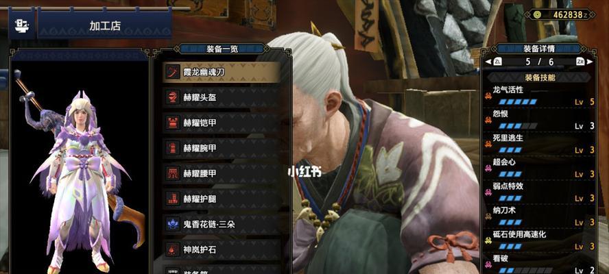 《怪物猎人三太刀出装攻略》（掌握太刀技巧，打造最强输出装备！）