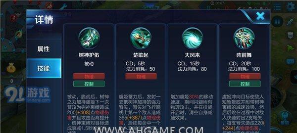 小巧出装符文攻略（针对游戏中小巧出装的策略与技巧，帮助玩家获得更多优势）