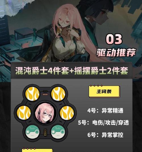五庄气宗技能加点攻略（打造最强气宗，技能加点要点一览）