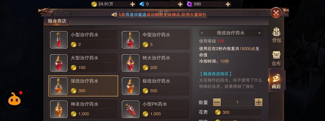 《掌握精灵盛典技能提升攻略》（打造无敌战队，引领巅峰对决！）