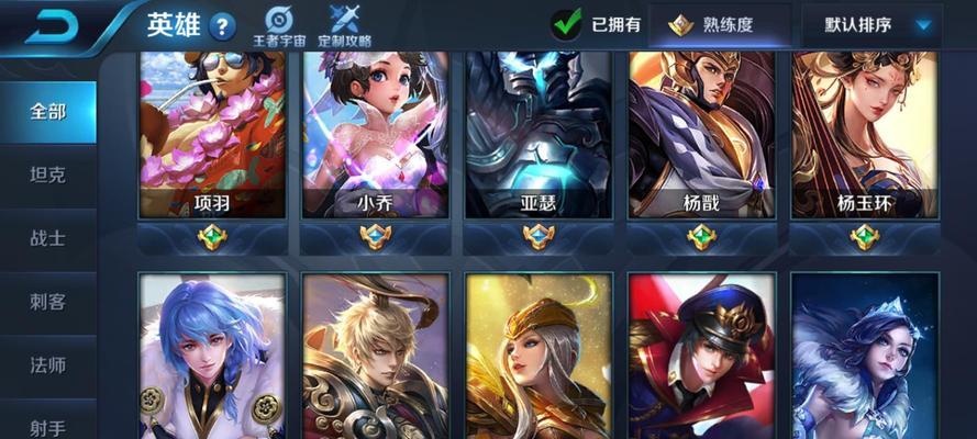 关羽技能攻略(揭秘关羽技能,带你征战三国天下)