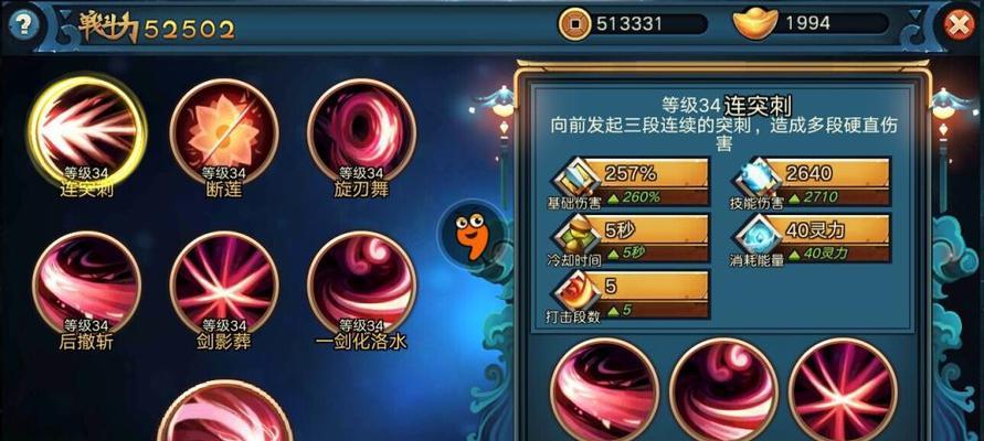 《陨星套手雷技能搭配攻略》(携带陨星套手雷迅猛攻击,让敌人绝望不已!)