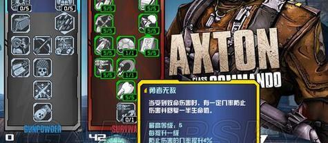 无主之地2技能攻略（打造终极猎人！无主之地2技能树与玩法深度解析）