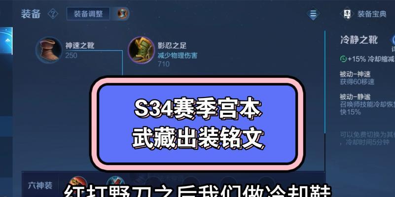 新宫本VS老宫本（探索不朽传奇的新旧交替，谁将成为最强宫本？）