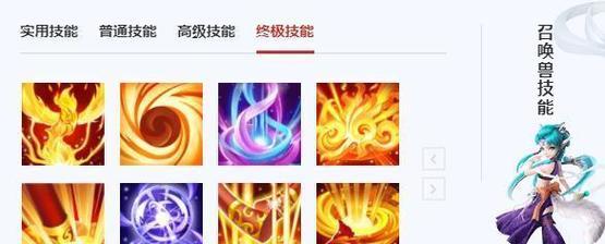 大话西游手游技能攻略大全（打造你的无敌技能组合，成就最强角色！）