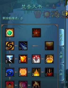 虚荣隐狐技能加点攻略（掌握技能加点法则，成为无敌狐妖！）