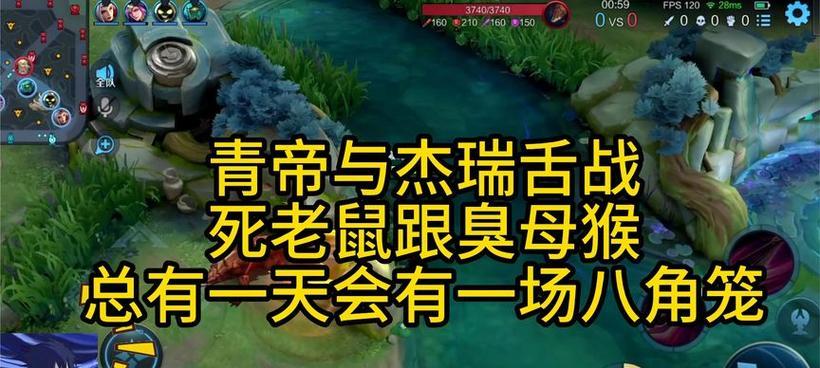致命老鼠出装铭文攻略（玩转英雄联盟，提升你的老鼠实力！）