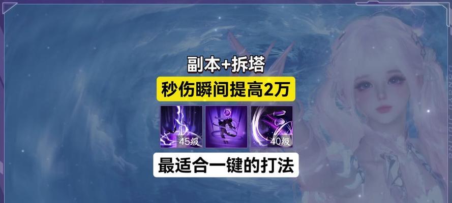 逆水寒绝技技能攻略（绝技攻略、剑客训练、逆水寒技能提升）