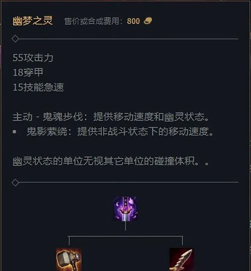 《炼金开局出装攻略》（掌握最新版炼金出装技巧，助你成为顶尖炼金师）