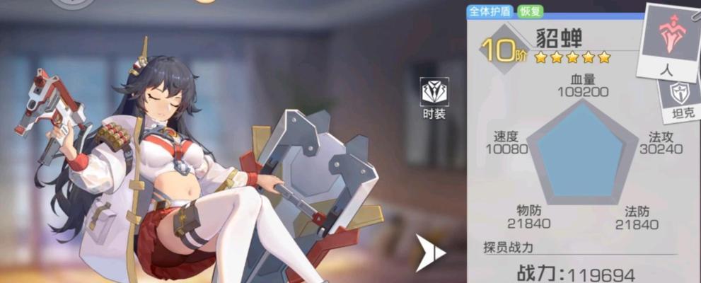 貂蝉技能加点攻略(《以飞车手游》中如何正确加点貂蝉的技能)