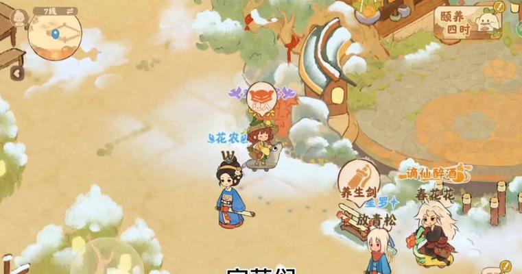 《桃源深处有人家技能攻略》(探索桃源,掌握技能,打造理想家园)