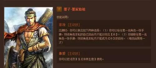 墨子对线攻略(胜利之道在装备选择,精准出装让你战无不胜!)