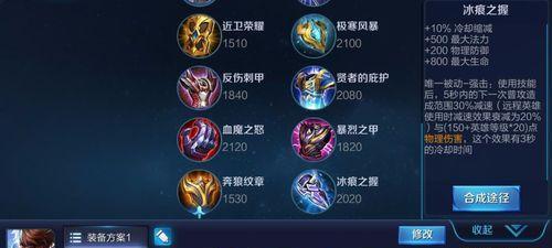 2022赵云三套出装攻略(打造强势赵云!一文教你如何选择最佳装备)