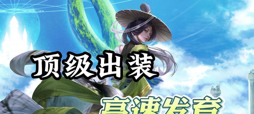 生活小妙招婉儿出装攻略（简单实用的搭配技巧让你时尚又舒适）