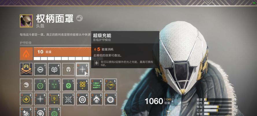 虚空之剑术士技能搭配攻略（掌握关键技能，成就无敌剑术）