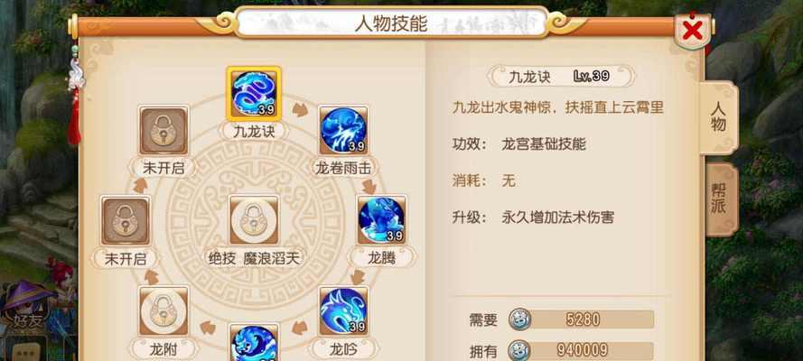 《西游梦幻宝宝技能选择攻略》（如何选择适合的宝宝技能，提升战斗实力）