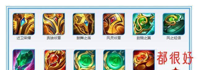 王者项羽出装攻略（一统天下，独步江湖的必备装备与技巧）
