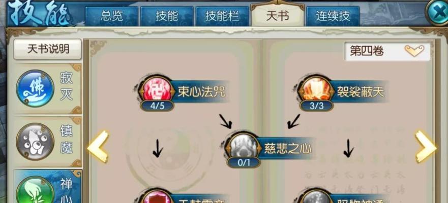 诛仙3技能伤害攻略（掌握关键技能加点策略，打造强力输出职业）