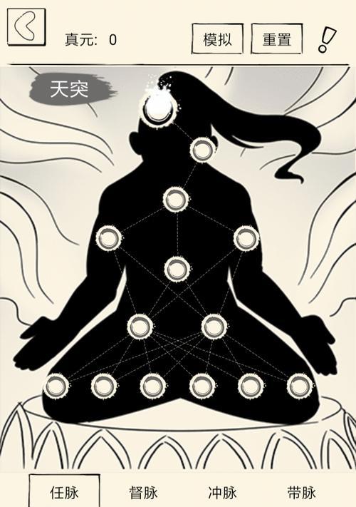 暴走英雄坛武功技能攻略（绝世武学奇招全揭秘！精准策略让你称霸江湖！）