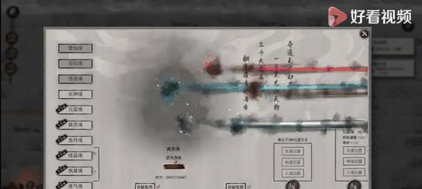 神游时空主宰技能搭配攻略（无所不能的时空旅者，如何利用主宰技能驾驭宇宙？）