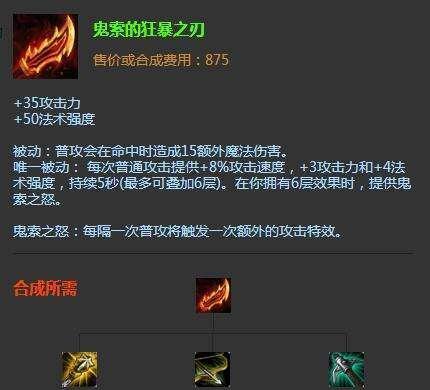 狐狸在职业比赛中的出装攻略（提升胜率的狐狸出装策略）