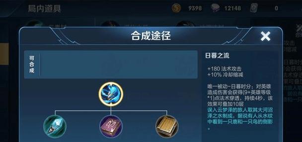 新版本刀锋出装攻略（以刀锋出装新版本最新攻略）