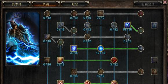 法师强力技能选择攻略（探究法师技能搭配，打造最强输出利器！）