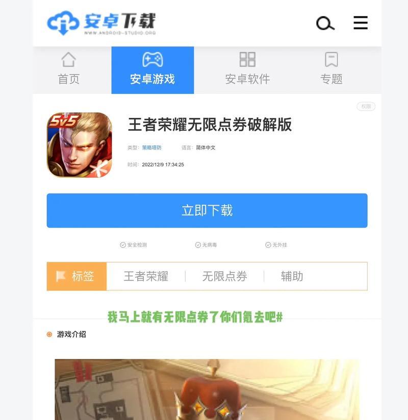 王者荣耀妮妮技能加点攻略（妮妮技能加点顺序及技能特点一览）