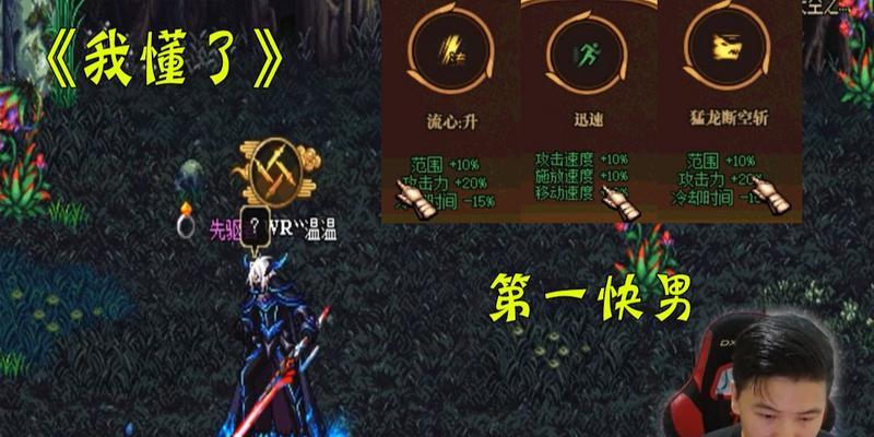 剑魂命运觉醒技能介绍攻略（掌握关键技能，成就无敌剑魂）