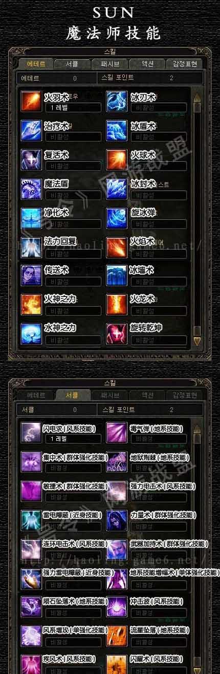 奇迹人物技能攻略（提升技能水平，成为顶级奇迹人物）