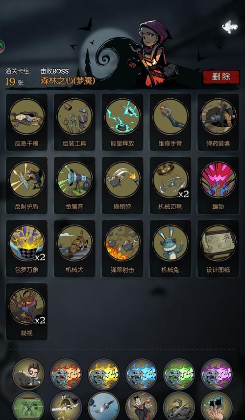 中国机械师技能加点攻略（全面解析机械师技能加点技巧与策略）