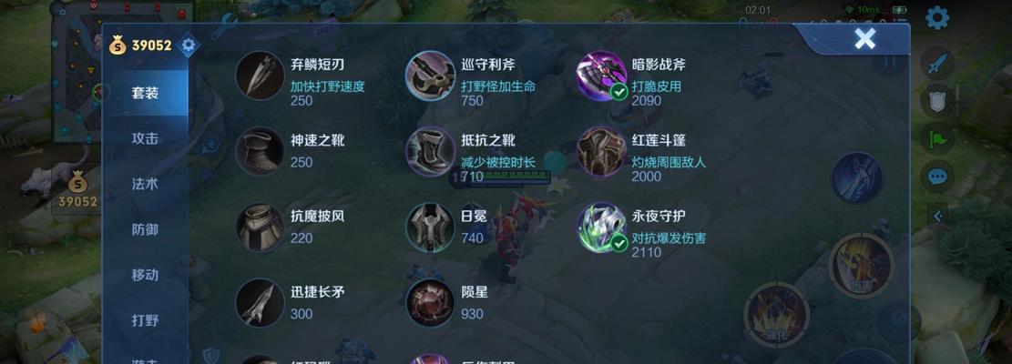 典韦逆风初装铭文出装攻略（翻盘关键，掌握逆风初装铭文出装的技巧）