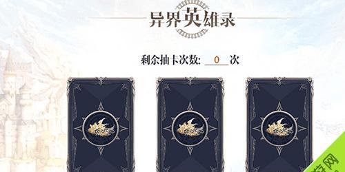 《以苍之纪元技能加点攻略》（探索最佳加点方式，助力玩家在游戏中脱颖而出）