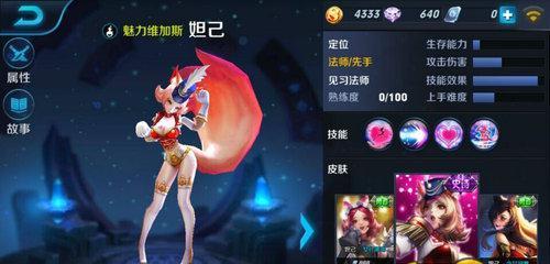 蓝凯出装攻略S8（最强射手装备选择与技巧解析）