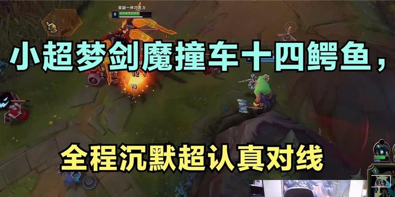 小超能剑魔出装攻略（掌握小超能剑魔出装，一战封神！）