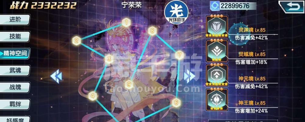 《掌握龙王技能,成就无敌之旅》(一起来探索以龙王技能手游攻略为主题的世界吧!)