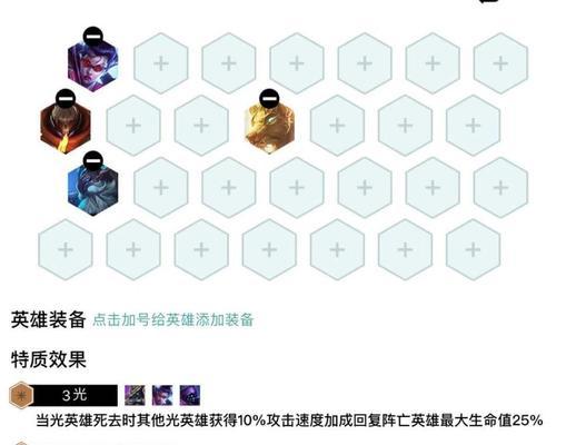 云顶武器大师天赋出装攻略（解密云顶武器大师的强力天赋及出装方案，助你在游戏中获得胜利！）