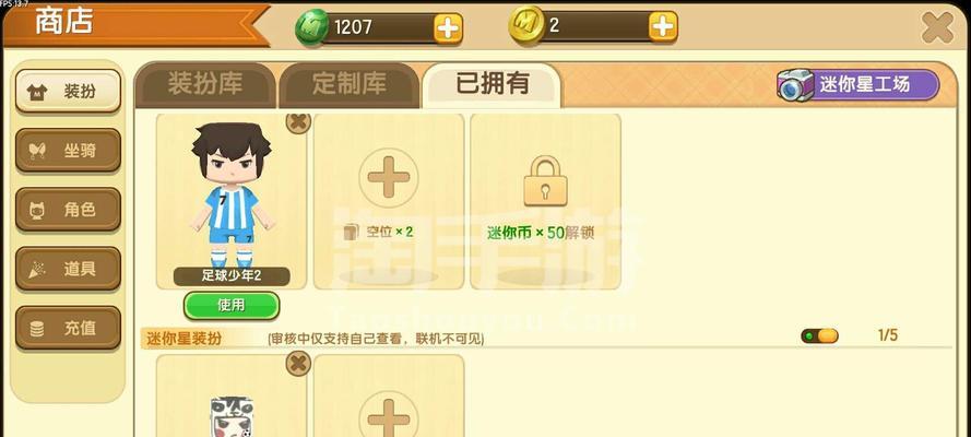 黑科技套路出装攻略手游(科技力量助你一战到底,打造最强装备)