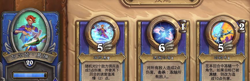 新手佣兵技能加点攻略（提升战斗能力，精准分配技能点数）