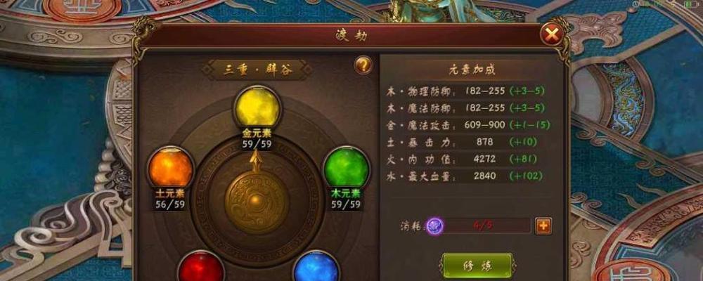 传奇霸业攻略（打造最强法师，畅享无敌战斗！）