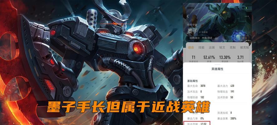 《圣杯小姐技能加点攻略》(掌握技能加点策略,让你的圣杯小姐更强大)