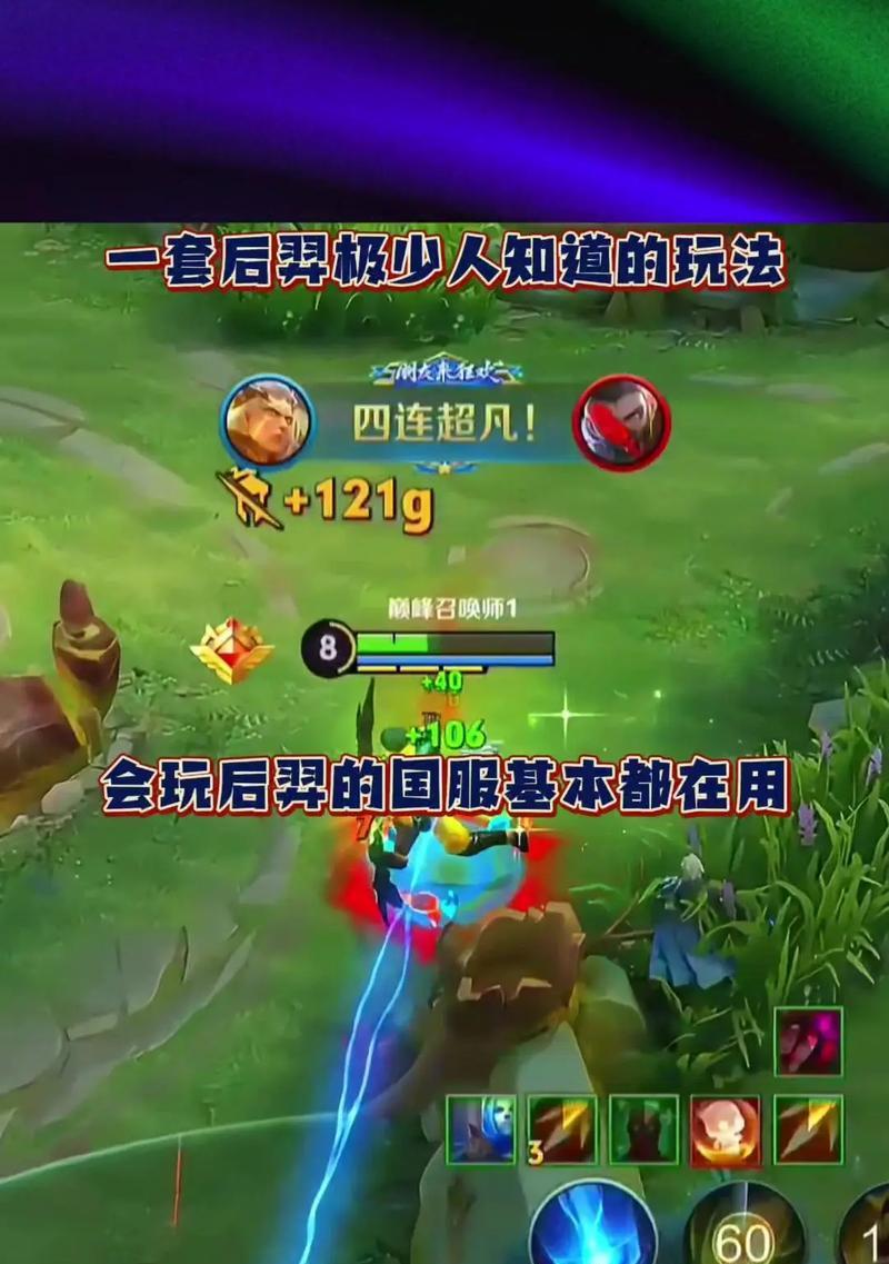清兵能力铭文出装攻略视频（掌握关键铭文出装，让清兵无敌战场！）