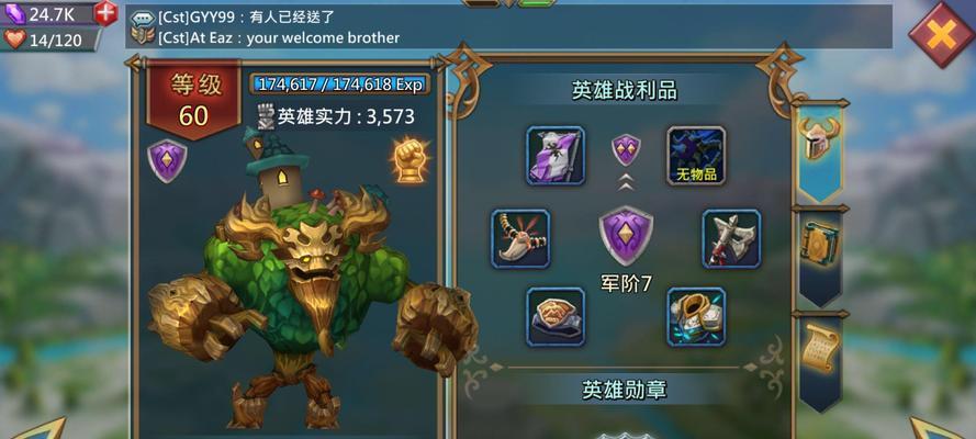 《王国纪元极速出装攻略视频》（以视频方式帮助玩家快速掌握出装技巧）