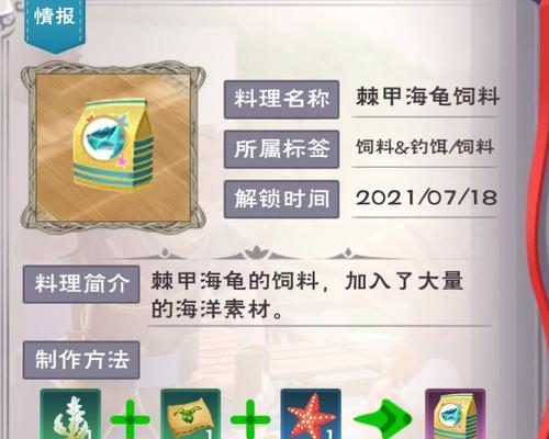探秘创魔新岛(解锁技能秘籍,打造最强宠物战队!)